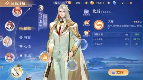 欢喜斗地主3