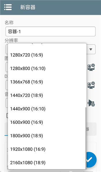 winlatorJ大整合版下载_WinlatorJ大汉化版下载 v7.1.4最新版