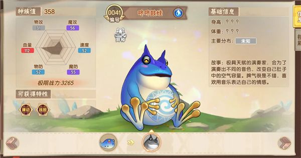 BOSS精灵培养攻略配图2