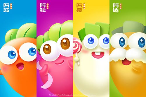 保卫萝卜:迅玩版5