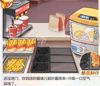 时尚百货城各店铺解锁攻略配图1