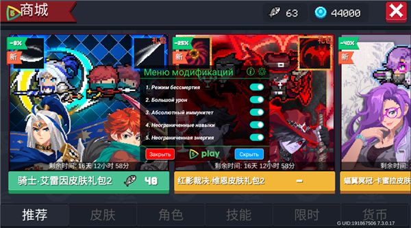 怎么免费购买商城礼包配图1