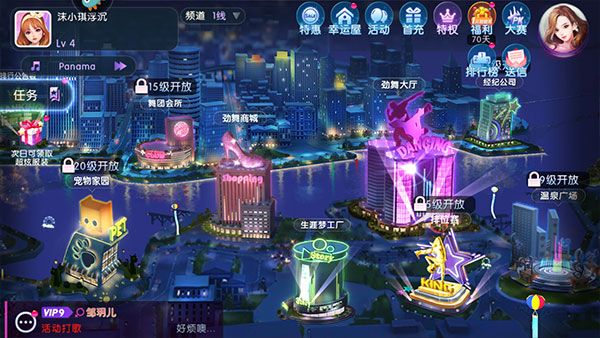 家族攻略配图1