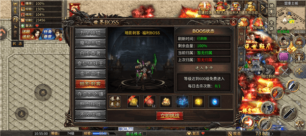 boss介绍图配图6