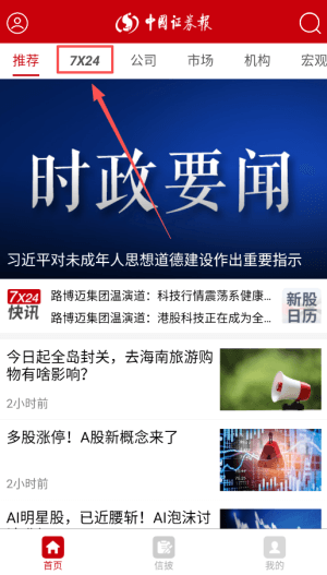 使用教程配图2