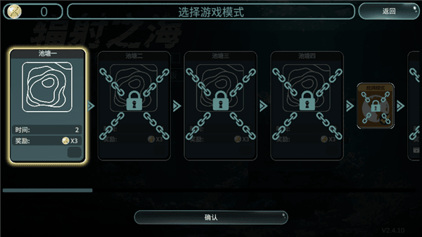 怎么玩配图3