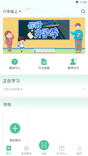 怎么用配图3