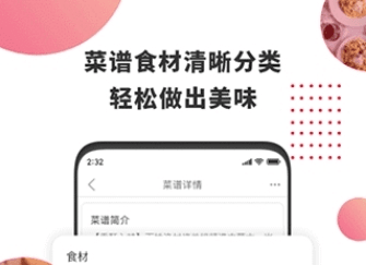 东方美食1