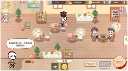 食之契约5
