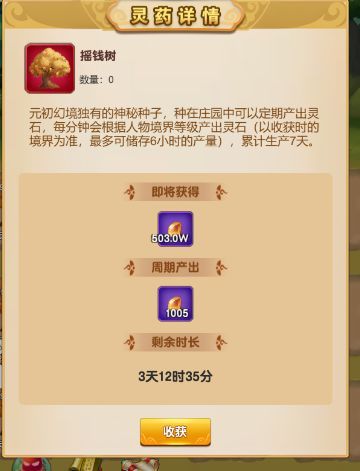 入门教程配图9