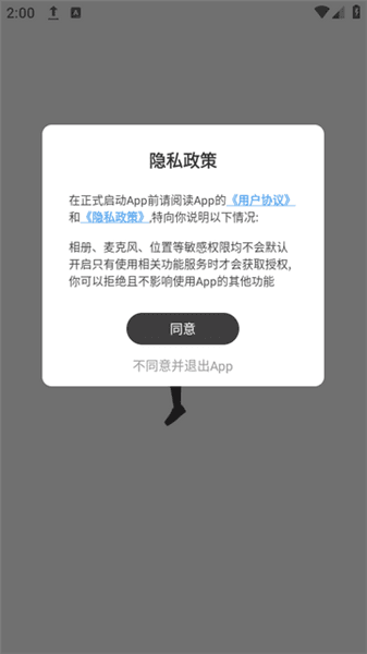 冇心怎么连接耳机配图1