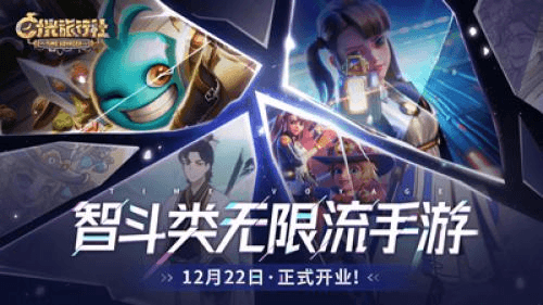 时光旅行社1