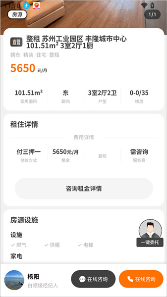 使用教程配图3