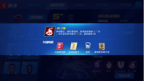 最强阵容解析配图1