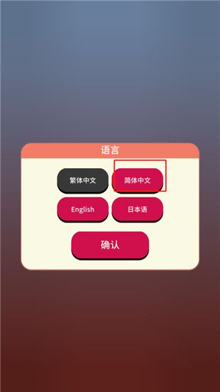 恒乐町怎么玩配图1