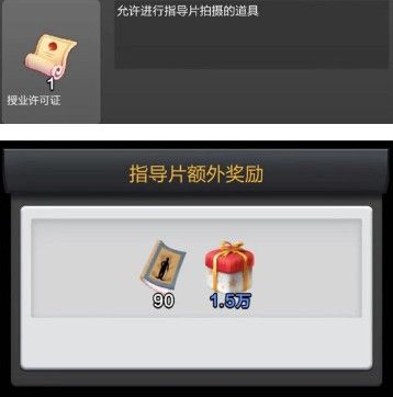 资产获取途径配图11