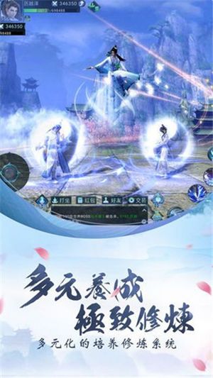 玄元剑仙图片