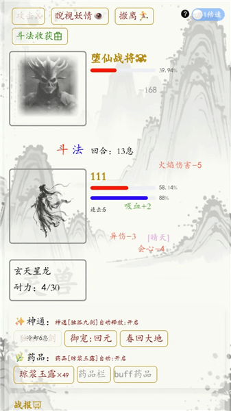 界域穹渊最新版宣传图