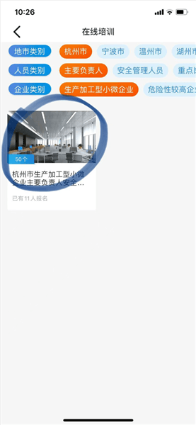 详细使用指南配图9