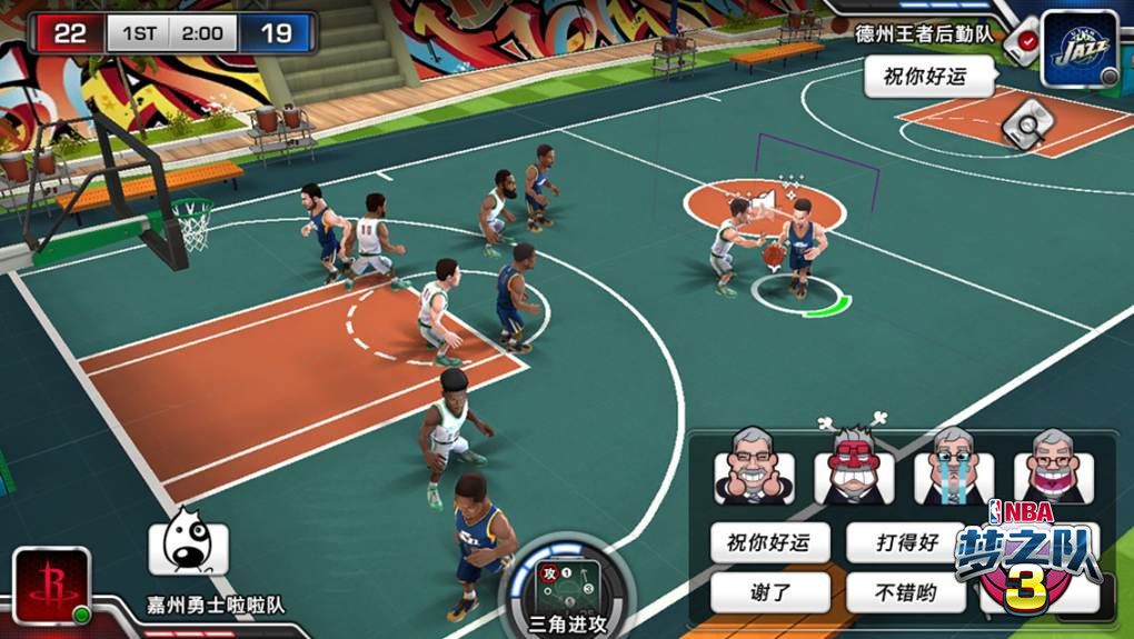 NBA梦之队3宣传图3