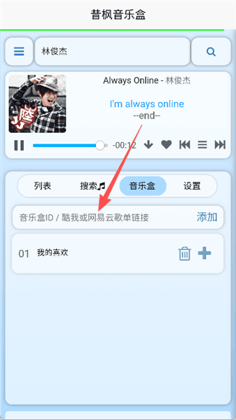 怎么用配图5