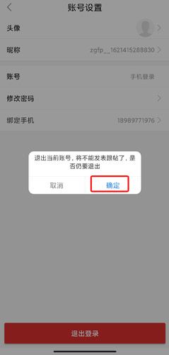 中国扶贫网图片11