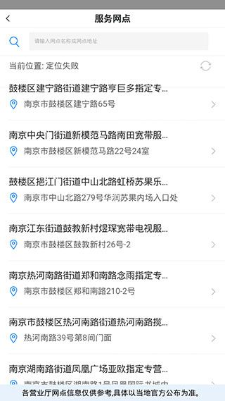 蓝小宝软件截图7