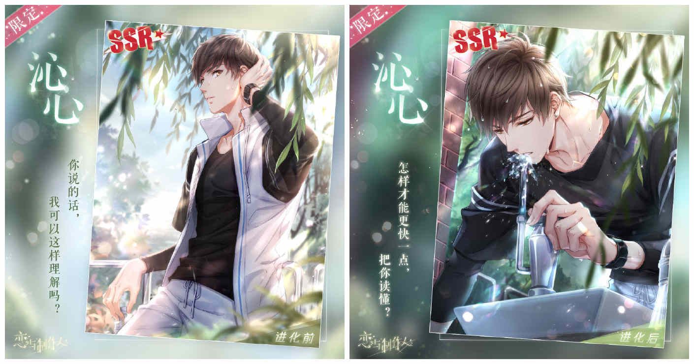 《恋与制作人》白起单人SSR活动开启 和他一起飞上云霄 《恋与制作人》白起单人SSR活动开启 和他一起飞上云霄