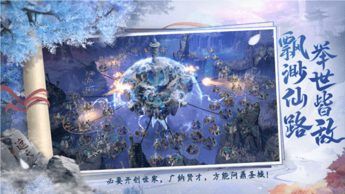 遮天世界6