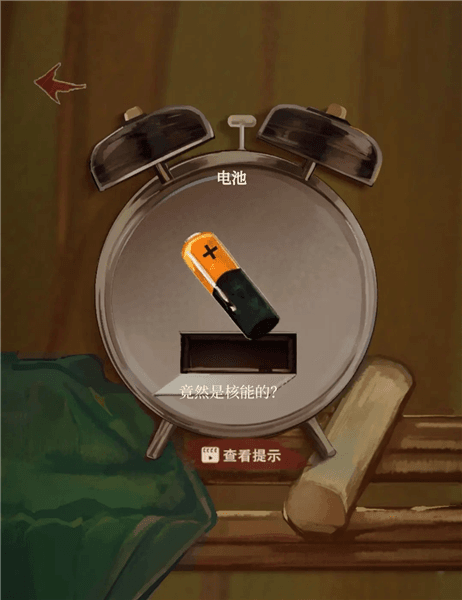 通关攻略配图5