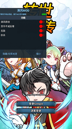 转世英雄传内置修改器最新版