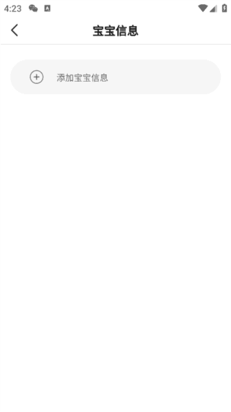 逻辑狗app4