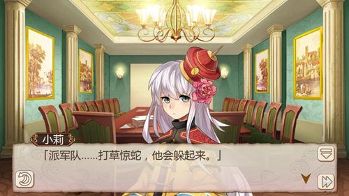 姬魔恋战纪2