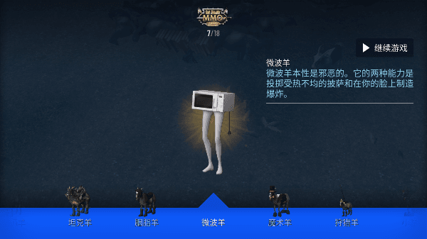 游玩教学配图4