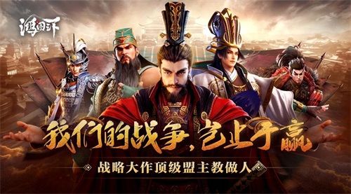 鸿图之下4