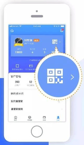 怎么提现配图1