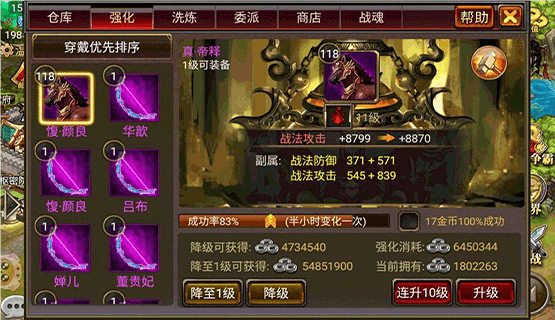 新手攻略配图4
