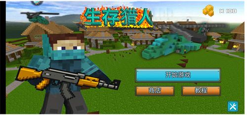 新手攻略配图2