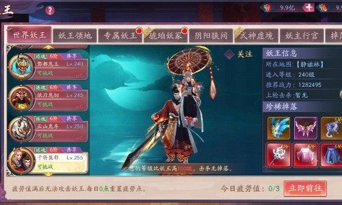 刀剑情缘6