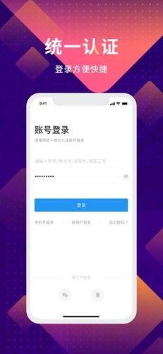 数字现代图片