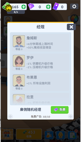 怎么玩配图2
