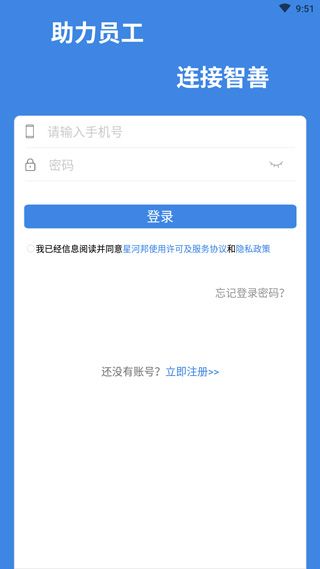 软件使用配图1