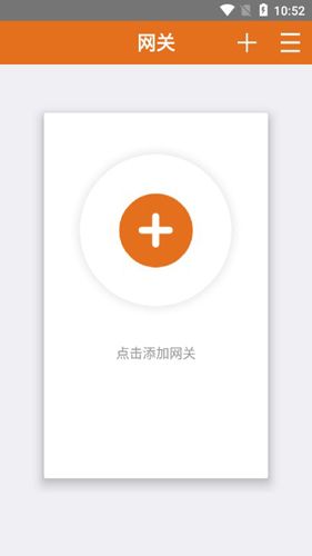 软件功能配图1