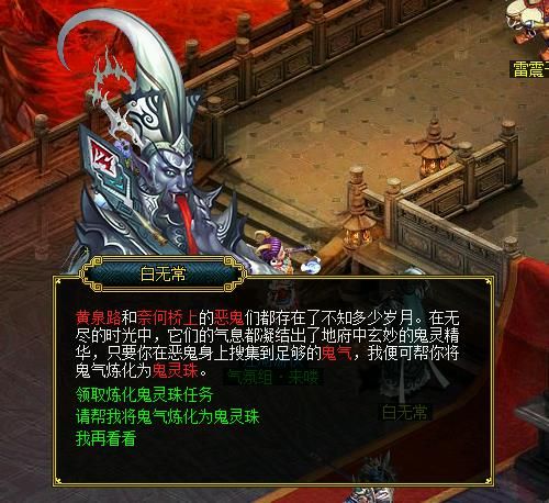 骑乐无穷 《问道》多人坐骑全解析 骑乐无穷 《问道》多人坐骑全解析