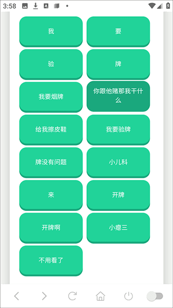 游玩教程配图2
