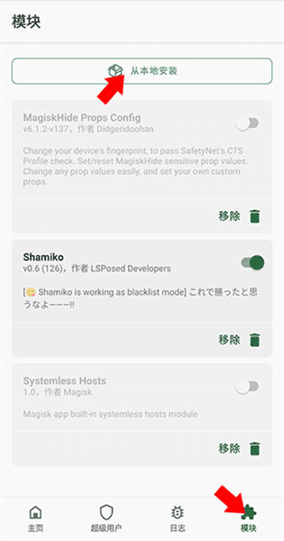 安装教程配图1