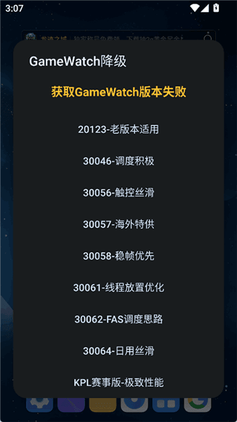 使用说明配图3