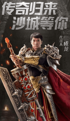 游戏特色配图1