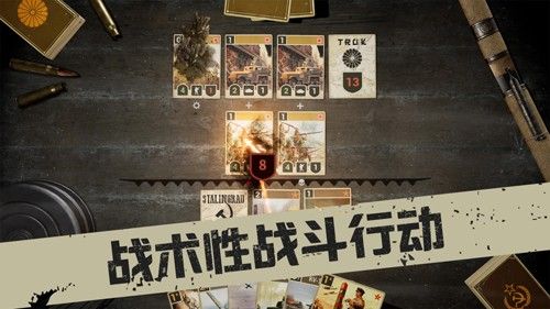 卡尔兹二战卡牌下载_卡尔兹卡牌游戏下载 v1.58.27125最新版
