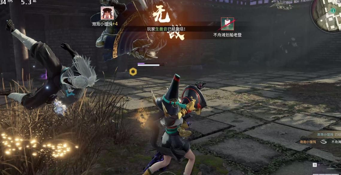 永劫无间教程怎么过 永劫无间教程怎么过